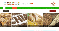 Desktop Screenshot of oabab.net